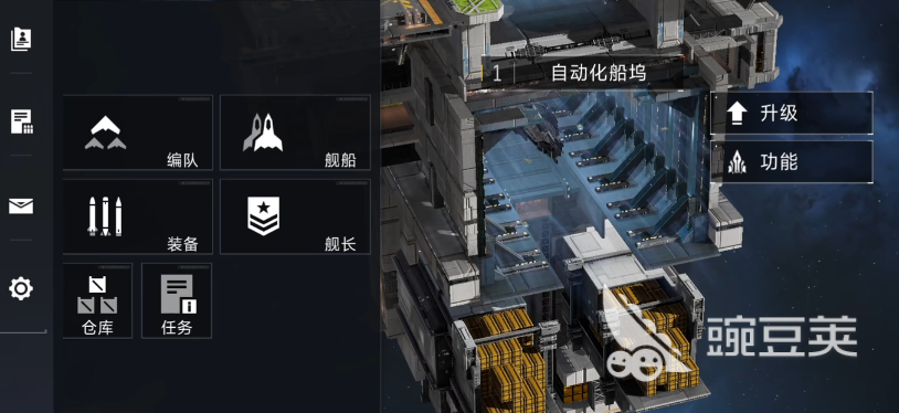 代号前线舰船编队怎么玩 代号前线舰船编队阵容搭配与实战技巧详解截图