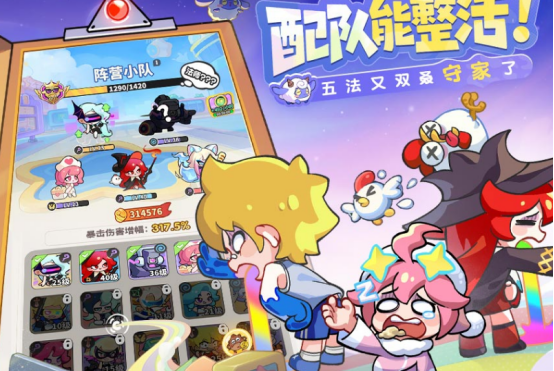 2026火爆的梦境主题游戏分享：榜单3梦类游戏下载before_1截图