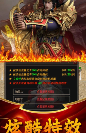 分享一个游戏 2026受欢迎的游戏有哪几个截图