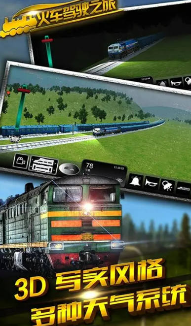 高热度的托马斯游戏合辑2026 优质的托马斯游戏大全截图