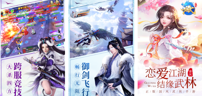 很久以前的一个游戏叫龙什么 经典的龙手游安卓下载合辑2026截图