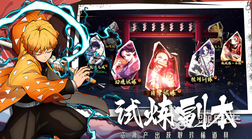 艾尔指挥官阵容搭配分享 艾尔指挥官高胜率主流阵容与角色搭配指南截图