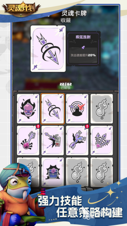 灵魂游戏下载合集2026 火爆的高分灵魂题材不用网络与独立游戏分享截图