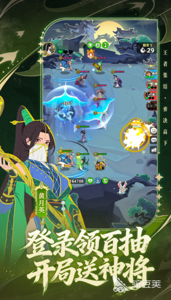 王者之弈体力获取方法全教程 王者之弈快速恢复与高效获取技巧截图