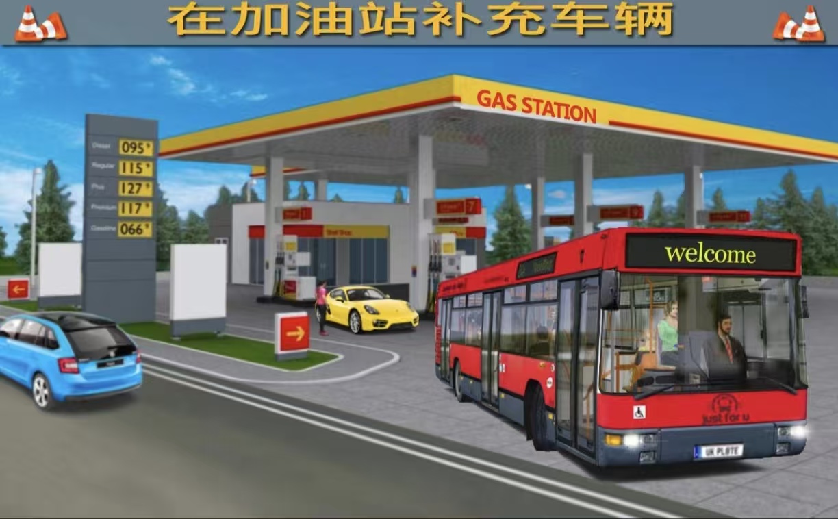 好玩的巴士模拟游戏都榜单合集0 必玩的巴士游戏手机版before_22026截图