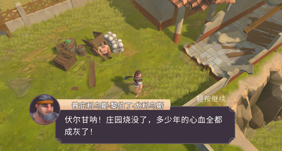 耐玩的罗马角斗士游戏榜单 2026介绍有趣的罗马角斗士游戏截图