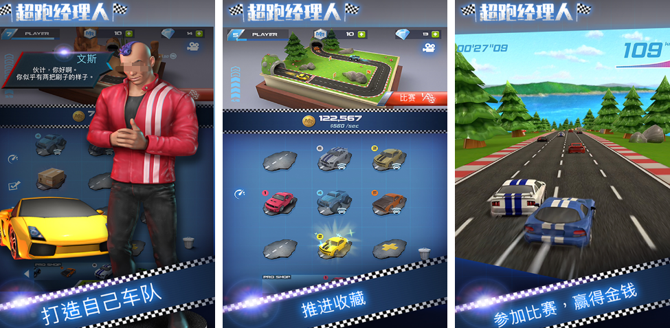 榜单3超级跑车游戏有哪几款 2026火爆的的跑车游戏手机版before_1截图