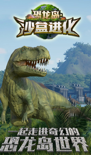 大龙吃小龙进化的游戏有哪几款 2026介绍受欢迎的大龙吃小龙进化游戏截图