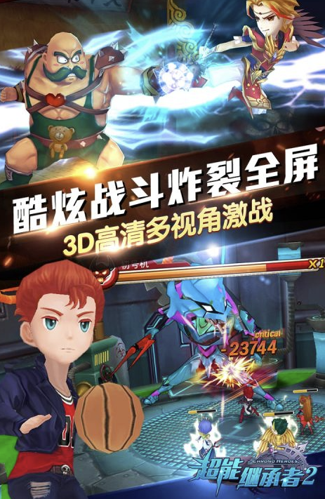 继承者游戏有哪些