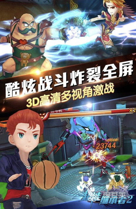 继承者游戏分享 2026火爆的高人气继承者类游戏合集截图