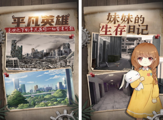 妹妹的游戏有哪些