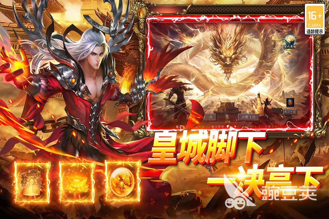 武林盛典手游安卓下载渠道汇总 武林盛典游戏手机版安卓iOS最新版本下载入口截图