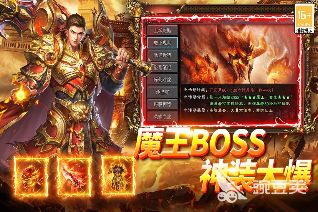 武林盛典游戏手机版上线时间揭晓 武林盛典手游正式公测日期公布截图