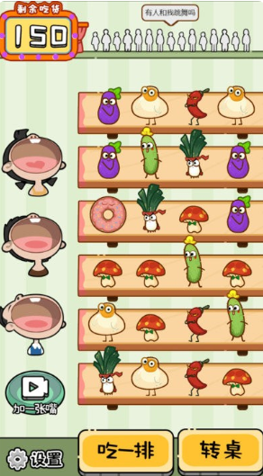 人气较高的吃东西游戏有哪些