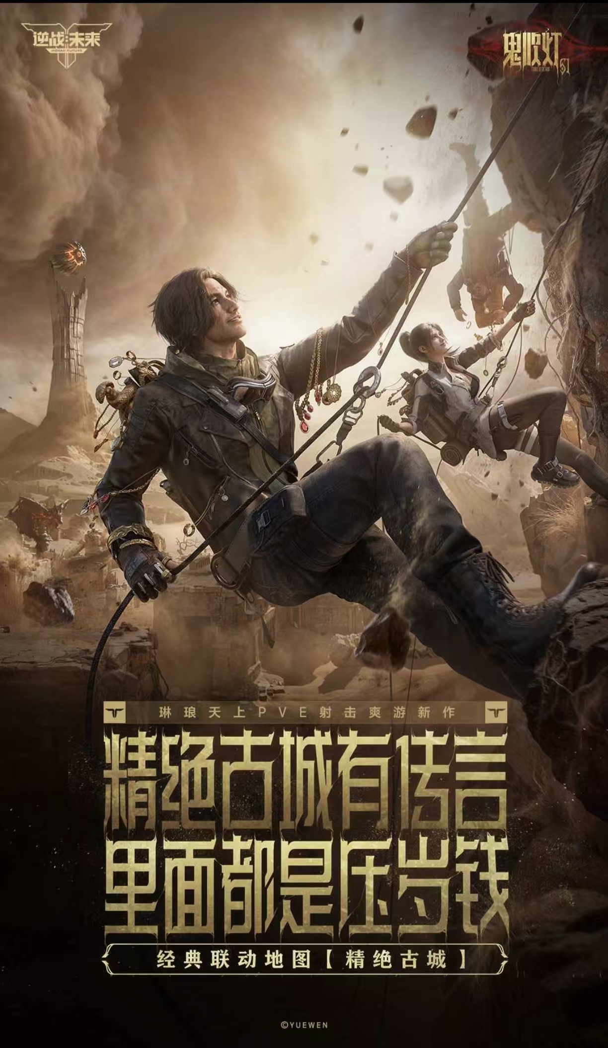 受欢迎的手游日活排行大全2026