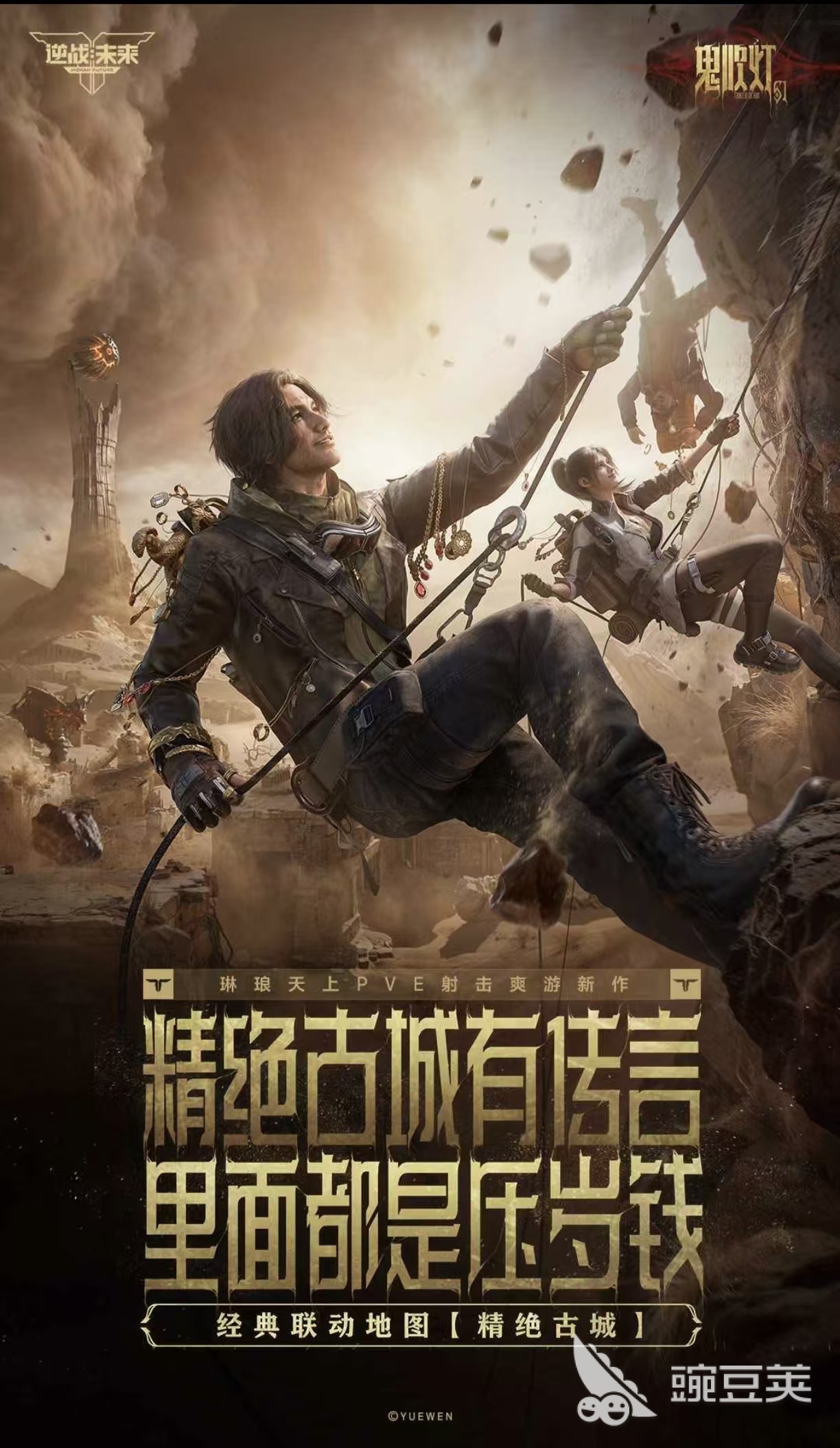 2026榜单合集4游戏手机版日活before_2｜耐玩经典高人气手游分享合集截图