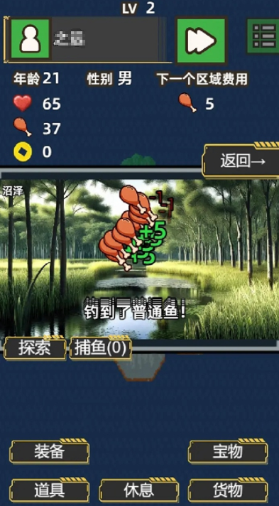 经典的文字冒险类游戏合集