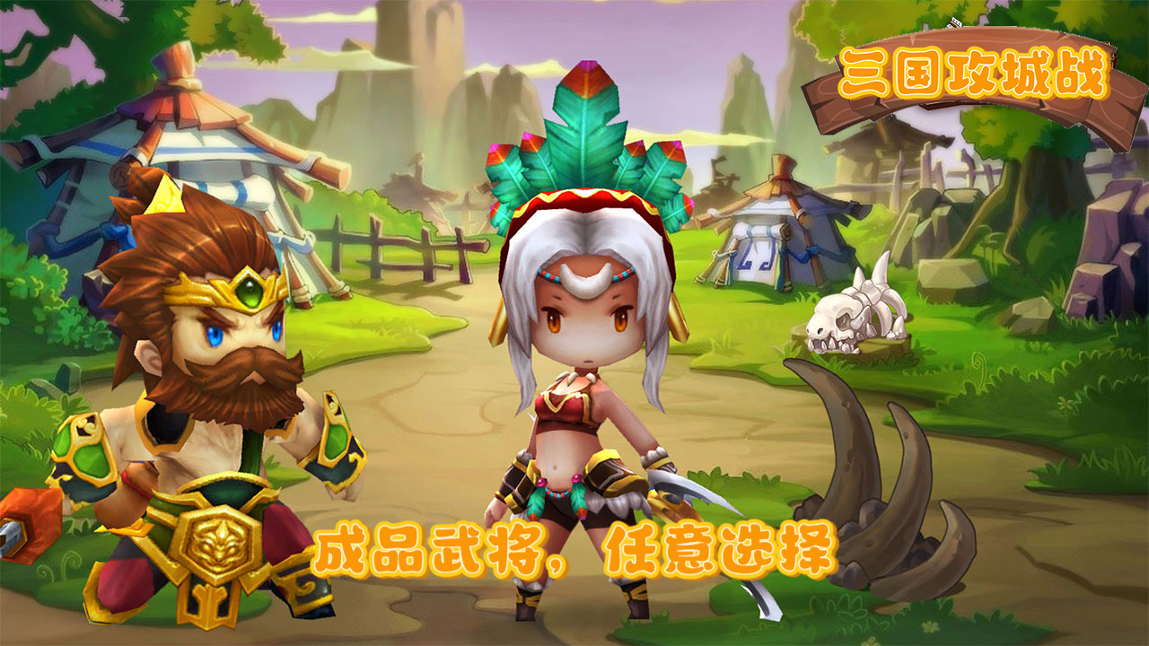 2026热门的攻城单机游戏推荐