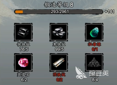 逸剑风云决手机版陨铁锭获取方法及用途详解