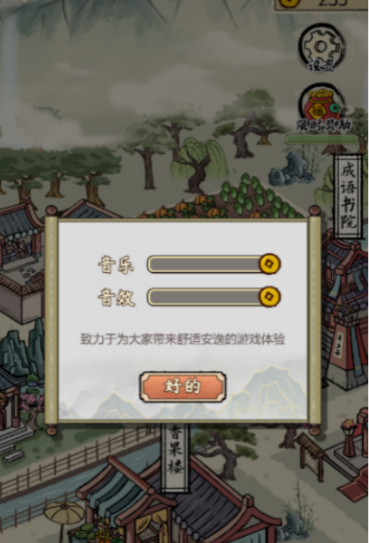 猜字谜游戏答案大全推荐