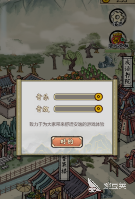 猜字谜游戏答案合辑 2026火爆的猜谜游戏手机版分享与下载指南截图