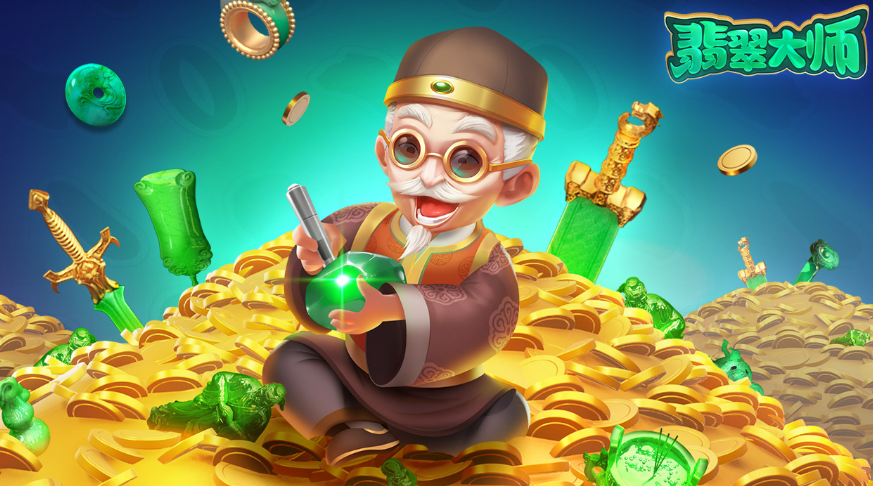 火爆的的翡翠游戏合辑 2026受欢迎的翡翠游戏分享截图