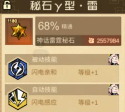 叠入深渊游戏手机版神秘残响系统盘点 叠入深渊残响光与暗选择教程