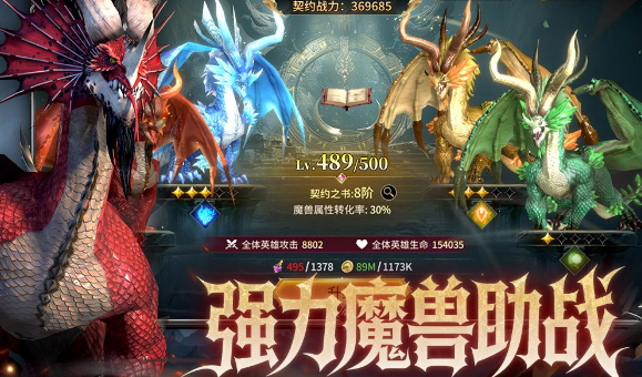 最最新的3d网游有哪几款 2026榜单33d网络游戏下载before_1截图