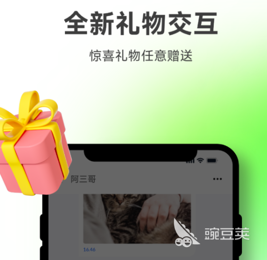 最保密的聊天软件分享 双人私密通信首选的加密聊天工具榜单