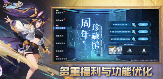 当年一个和赛尔号很像的游戏有什么