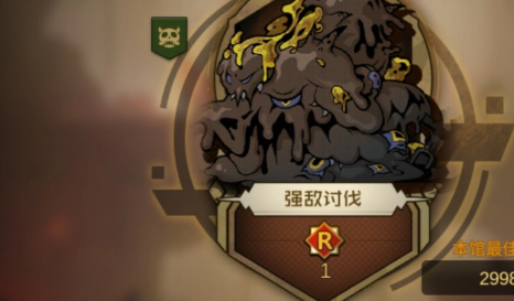 叠入深渊游戏手机版踢馆boss打法盘点 叠入深渊踢馆boss怎么玩