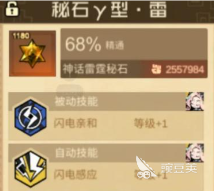 叠入深渊神秘残响系统详解 叠入深渊光与暗选择教程截图