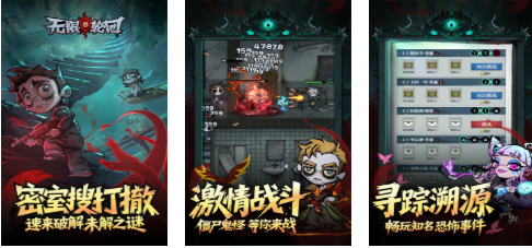 流行的轮回游戏下载