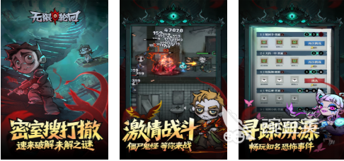 轮回游戏下载分享2026 不用钱高人气轮回题材榜单9before_1截图