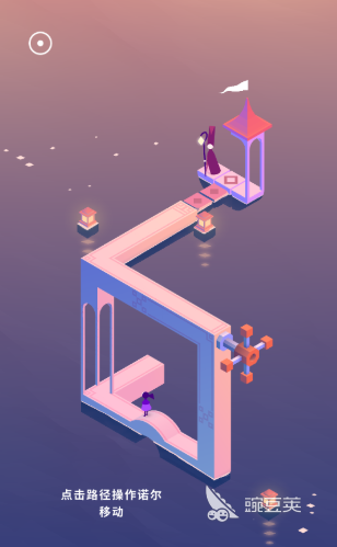 纪念碑谷3第12关 纪念碑谷3第十二关通关流程与隐藏要素详解截图