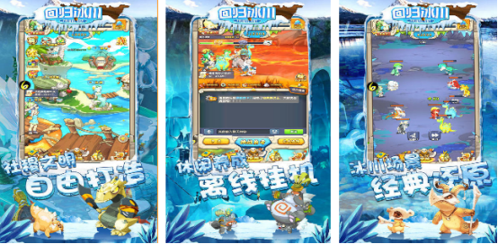 流行的冰川游戏有哪些