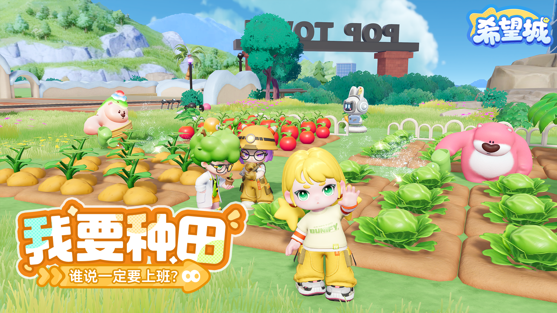 希望城游戏手机版好玩吗 希望城手游真实体验与玩家口碑评测截图