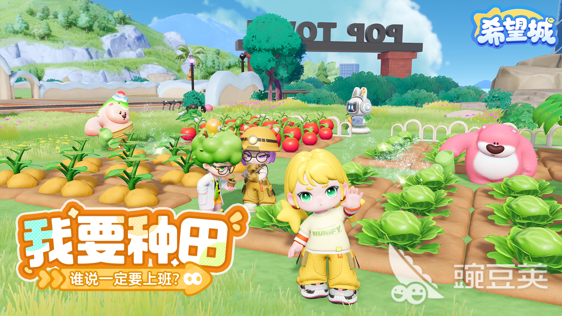 希望城游戏手机版好玩吗 希望城手游真实体验与玩家口碑评测截图