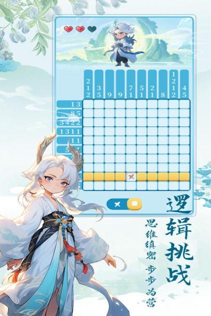 2026火爆的的找数字游戏下载分享 热门的找数字游戏下载推荐截图