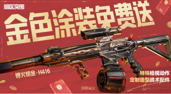 高人气的射击游戏fps推荐哪些