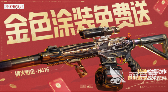 高人气射击游戏FPS分享 2026高品质FPS游戏手机版榜单合集截图