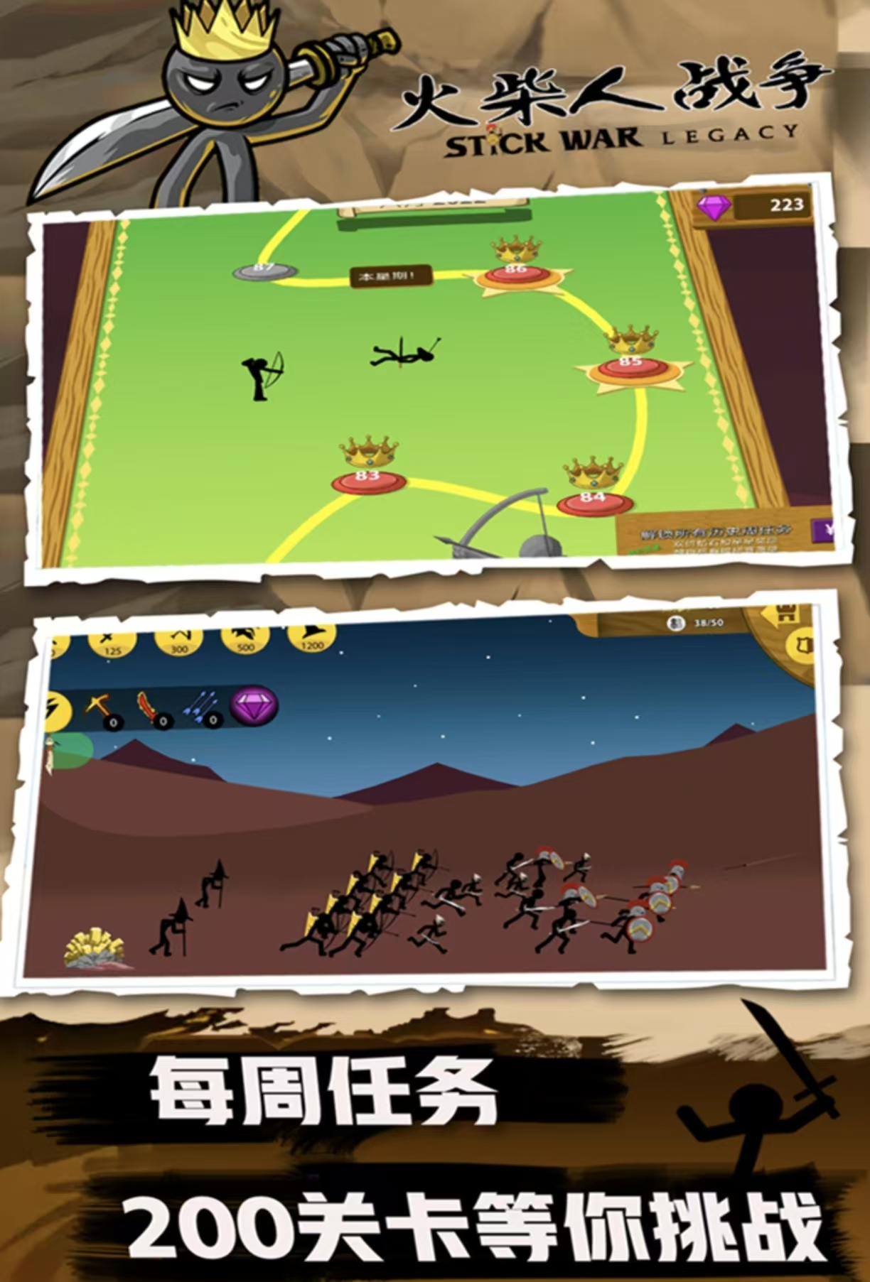 好玩的不用网络战争游戏都有没有 耐玩受欢迎的战争单机游戏手机版分享2026截图