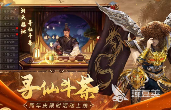 2012年耐玩网络游戏分享 2012年人气高、经典的怀旧网游下载榜单截图