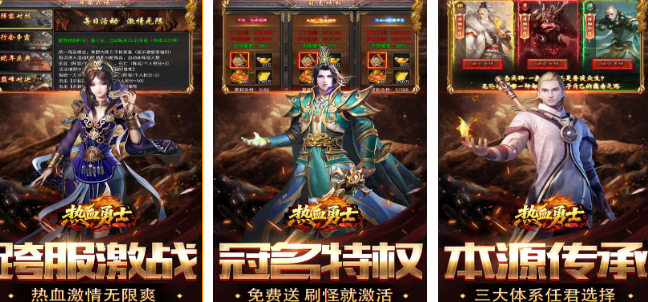 游戏都榜单合集8类型 2026受欢迎的游戏before_2截图