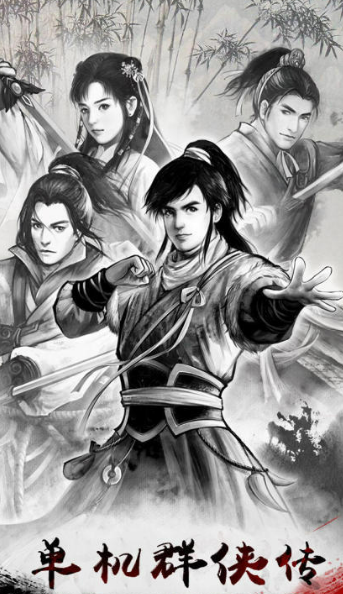 单机小游戏大全免费版下载介绍2026