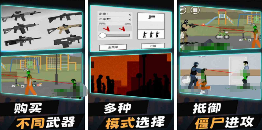 横版打僵尸的不用网络游戏 2026无需网的打僵尸游戏榜单