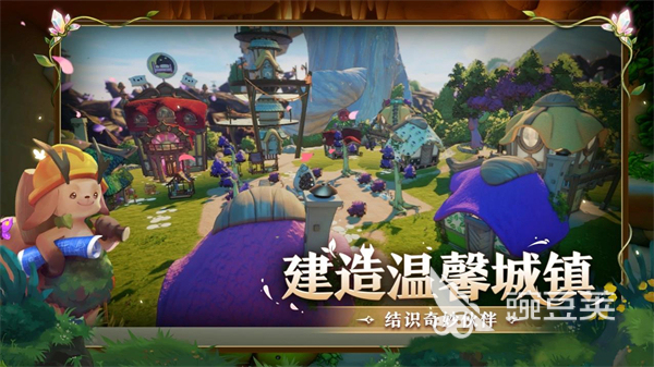 永恒树之歌创世 永恒树之歌创世安卓手机版下载与游戏体验评测截图