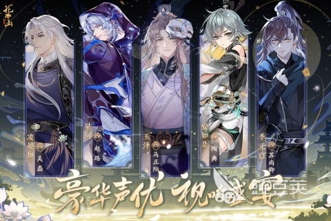 2026字节跳动火爆的游戏分享：好玩又上头的爆款榜单