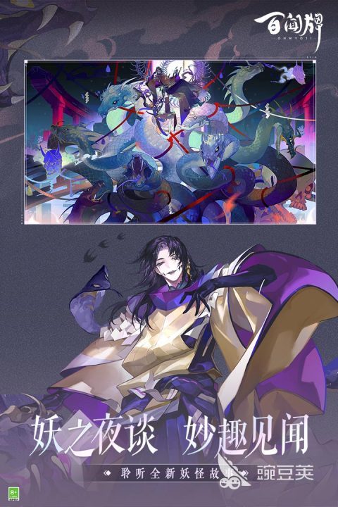 2026年热度最高的5款卡牌对战游戏分享