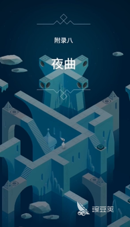 纪念碑谷3海岸夜曲关卡通关教程：最后一关详细步骤解析